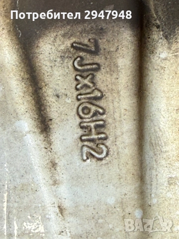 Джанти 16 5x120 с гуми 225/55/16 Vredestein, снимка 4 - Гуми и джанти - 53689953