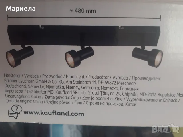 Нова лампа за таван 3 спота черна 480мм , Led celing light spot, снимка 2 - Лед осветление - 47639191