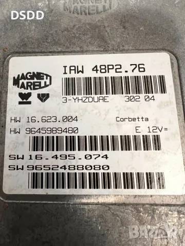 Компютър двигател / ECU IAW48P2.76 за Peugeot 206 и Citroen C2 1.1i, снимка 5 - Части - 49312047