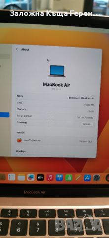 Лаптоп MacBook Air М1 13" A2337, снимка 7 - Лаптопи за работа - 45745299