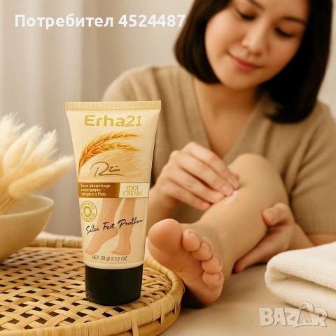 Интензивен крем за крака Erha21 – Хидратира, възстановява, омекотява, снимка 2 - Други - 52685342