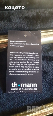 тромбон, снимка 5 - Духови инструменти - 51753098