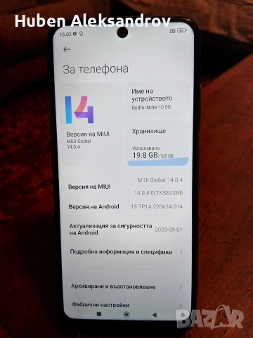 редми нот 10