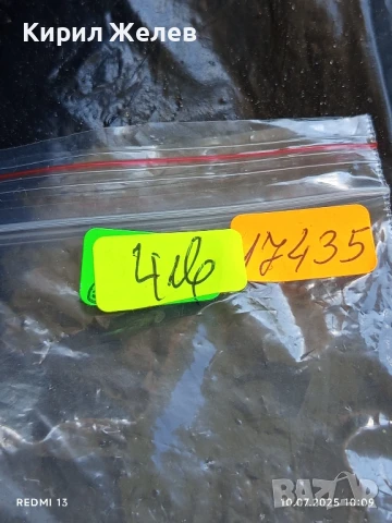 Запалка TOBACCO здрава работи за КОЛЕКЦИЯ ДЕКОРАЦИЯ 17435, снимка 7 - Други ценни предмети - 50970647