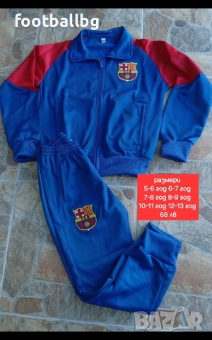 Детско юношески екипи анцузи ❤️⚽️ FC BARCA 