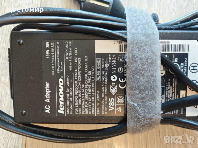 зарядно за лаптоп Lenovo 135W, снимка 5 - Лаптоп аксесоари - 52856157
