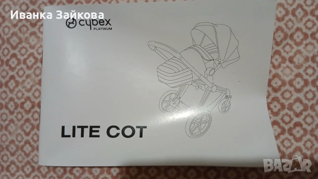 Лек кош Cybex Platinum Lite Cot, снимка 8 - Детски колички - 53250484