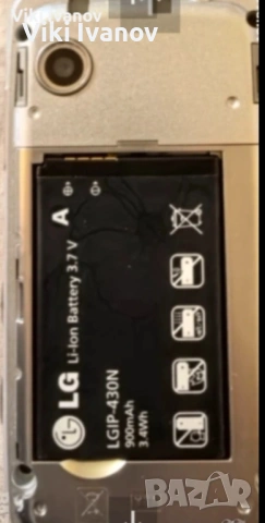 LG GS290 COOKIE FRESH, снимка 5 - LG - 53558208