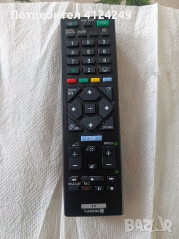 дистанционно за телевизор 