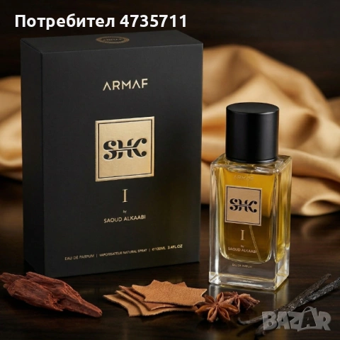 Дървесно-ориенталски мъжки парфюм ARMAF SHK By Saoud Alkaabi с бергамот, ветивер и кедър, 100 мл, снимка 3 - Мъжки парфюми - 54089944