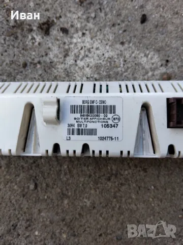 Продавам Рено Лагуна I 2000 куб.бензин 1994 г. на части, снимка 13 - Автомобили и джипове - 50155323