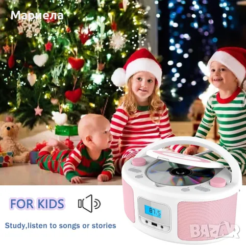 Ново CD Radio Portable CD Player Boombox with Bluetooth,FM Radio,Remote Control, снимка 7 - Аудиосистеми - 50321265