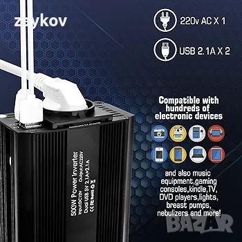 Bapdas 500W автомобилен инвертор DC 12V към 220-240V AC, 2 USB порта 4.2A, снимка 6 - Друга електроника - 45101262