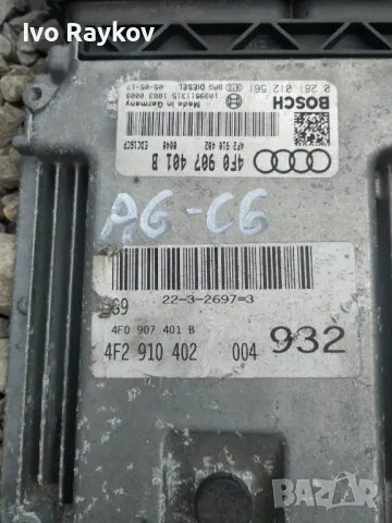 Компютър запалване Audi A6 3.0 TDI 225 ,2004-2011. 4F0907401B , 0281012561, снимка 2 - Части - 49528148