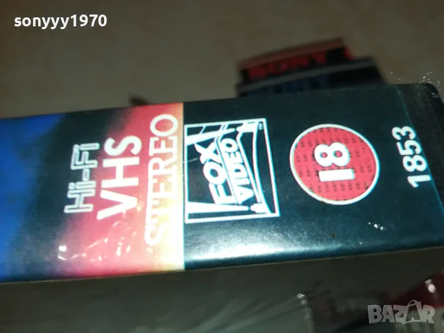 PREDATOR 2 VHS VIDEO TAPE 1702251906, снимка 9 - Други жанрове - 49169504