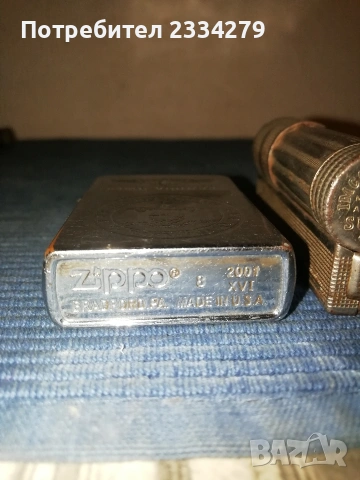 Стари бронзови наргилета, лули и запалки. , снимка 15 - Антикварни и старинни предмети - 48846153