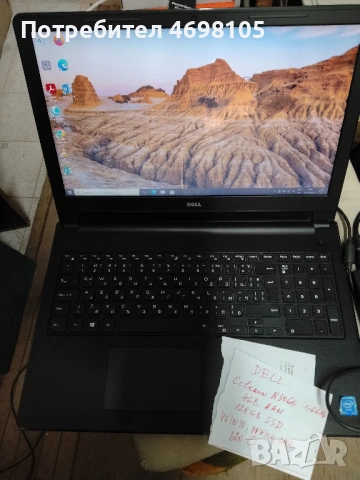 Лаптопи - изгодно, снимка 4 - Лаптопи за дома - 54006104