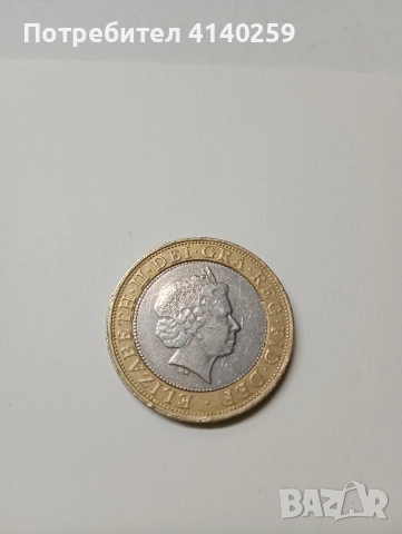 ВЕЛИКОБРИТАНИЯ МОНЕТА 2 ПАУНДА 2005 Г , снимка 2 - Нумизматика и бонистика - 52820717