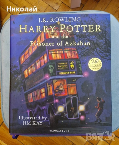 Илюстровани от Джим Кай книги за Хари Потър - на английски език, снимка 5 - Художествена литература - 53021406