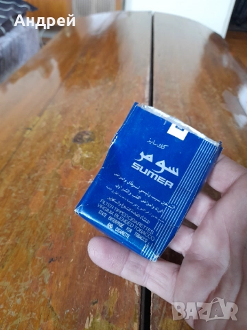 Пакет от цигари Sumer, снимка 5 - Колекции - 52940655