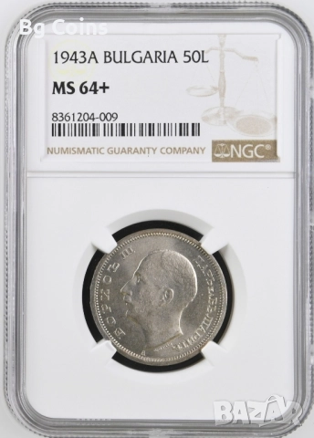Сертифицирани монети NGC 1923-1943, снимка 9 - Нумизматика и бонистика - 51200549