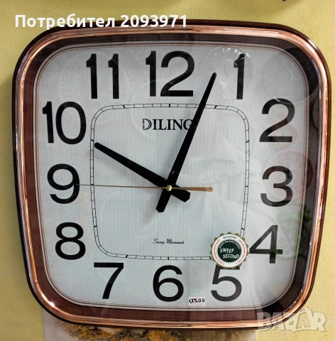 стенен часовник