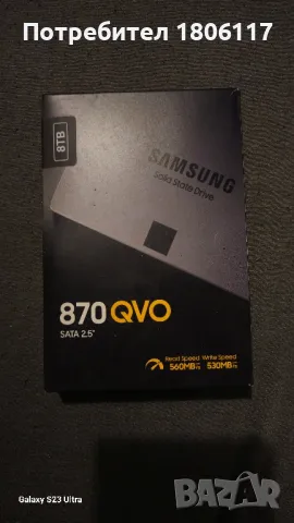 Samsung 870 QVO 8TB SATA 2.5, снимка 5 - Твърди дискове - 49577951