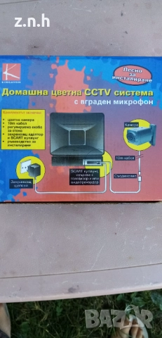 Домашна камера за видионаблюдение