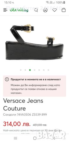 Versace Jeans Couture Womens Size 41/26.5см НОВО! ОРИГИНАЛ! Дамски Сандали ., снимка 7 - Сандали - 45636125