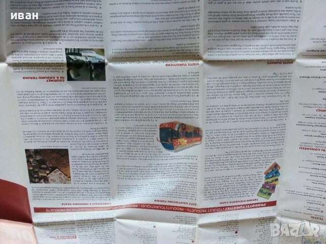 Туристическа карта Торино - 2008г., снимка 7 - Енциклопедии, справочници - 52439610