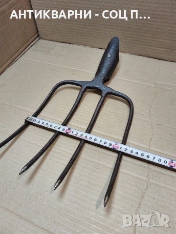 Соц Стара Ръчно Кована Масивна Вила За Сено 0.900кг. НОМЕР 533., снимка 10 - Антикварни и старинни предмети - 53939070