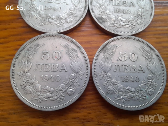 1940г.Монети., снимка 5 - Нумизматика и бонистика - 53343593