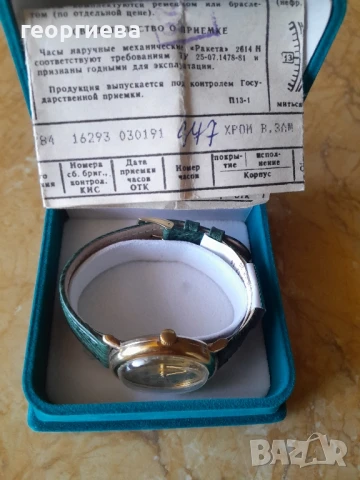 часовник Ракета 2614Н,механичен, снимка 9 - Мъжки - 50768058