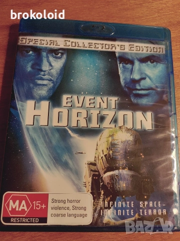 Event Horizon - австралийско издание с английски субтитри 