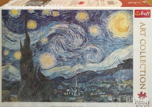 НОВ ПЪЗЕЛ ВАН ГОГ, ЗВЕЗДНА НОЩ, ЕВТИНО , снимка 7 - Пъзели - 51608381