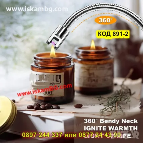 Запалка за газов котлон с акумулаторна батерия - КОД 891-2, снимка 6 - Запалки - 50206068