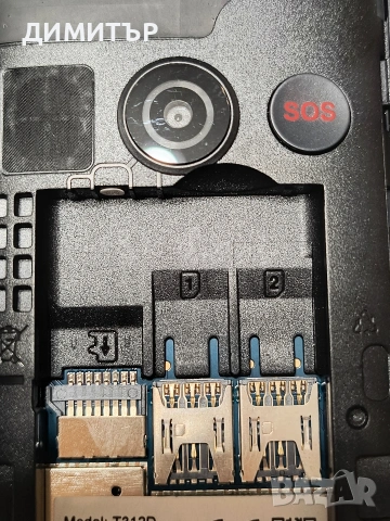 Телефон , снимка 2 - Други - 53905660