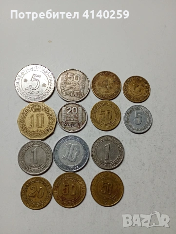 АЛЖИР МОНЕТИ 