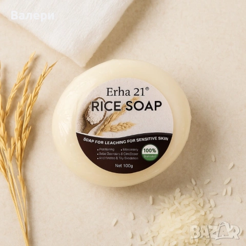 Оризов сапун за изсветляване на кожата - 100% органичен, снимка 3 - Козметика за лице - 53219633