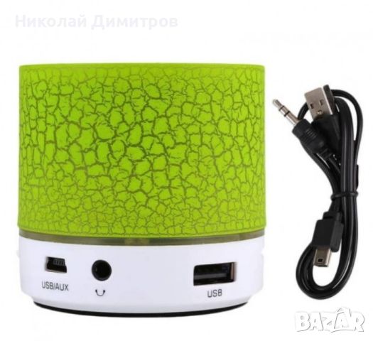 Блутут колонка/ Bluetooth speaker , снимка 2 - Bluetooth тонколони - 45750305