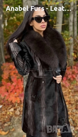Дамски палта и якета от естествена кожа и естествен косъм, снимка 13 - Якета - 51900535