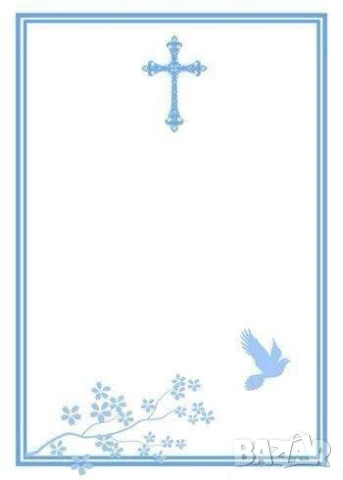 Покана за Кръщене , снимка 3 - Покани - 51172201