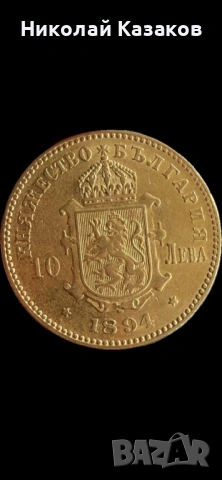 Златни монети