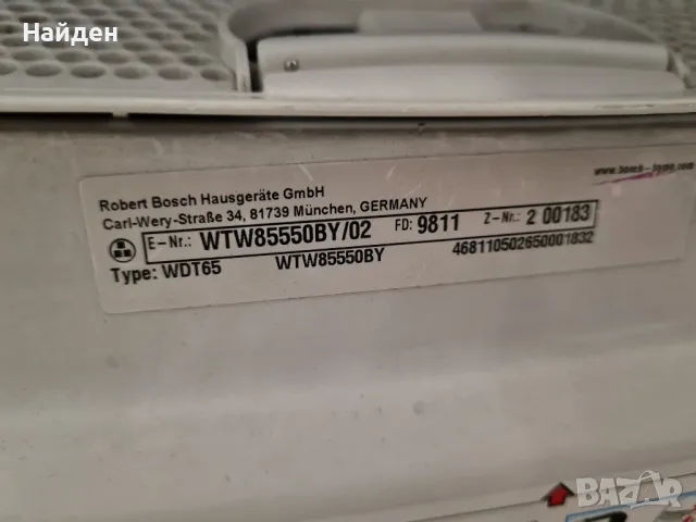 Сушилня Bosch WTW85550BY/02, снимка 5 - Сушилни - 48571199