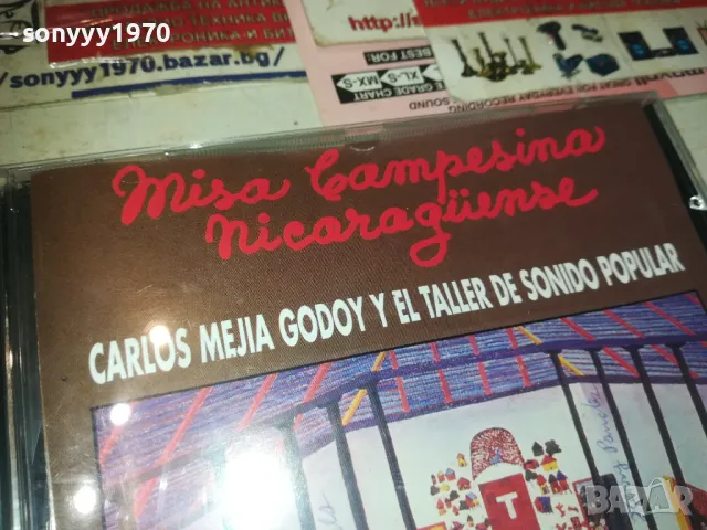 CARLOS MEJIA CBS SONY ORIGINAL CD 0209241106, снимка 5 - CD дискове - 47102249