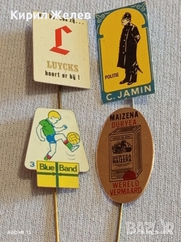 Лот рекламни значки 20 броя стари редки за КОЛЕКЦИЯ ДЕКОРАЦИЯ 13713, снимка 4 - Колекции - 52212703