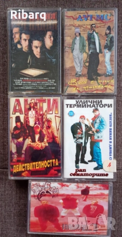 Бг Рап, снимка 2 - CD дискове - 52659244