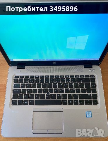 HP EliteBook 840 G3 Touchscreen I5, 8GB DDR4, 128GB NVME Гаранция 1г., снимка 4 - Лаптопи за дома - 45221843