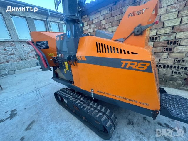 Forst TR8 woodchipper/ Форст Дробилка за клони самоходна 20см вход, снимка 1 - Селскостопанска техника - 46748273