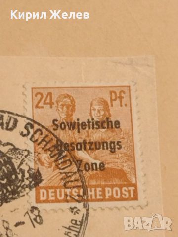 Стара пощенска марка с печат 1948г. Германия за КОЛЕКЦИЯ ДЕКОРАЦИЯ 45769, снимка 3 - Филателия - 46415416